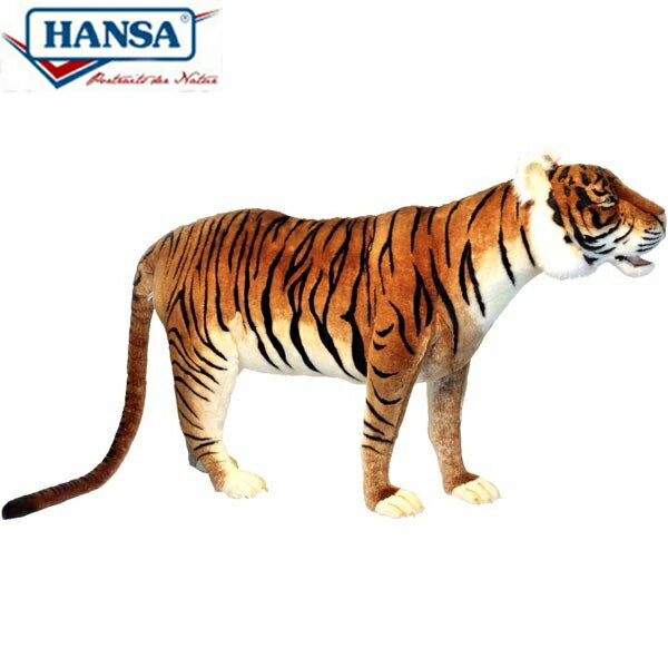 HANSA 6591 トラ185 全長：185cm TIGER JACQUARD STA BH6591 ぬいぐるみ ハンサ 虎 クリスマス 誕生日 プレゼント 動物 犬 猫 鳥 うさぎ ペンギン アニマル 置物 人形 フィギュア KOESEN ケーセン カロラータ 大きい マスコット 実物大 大型