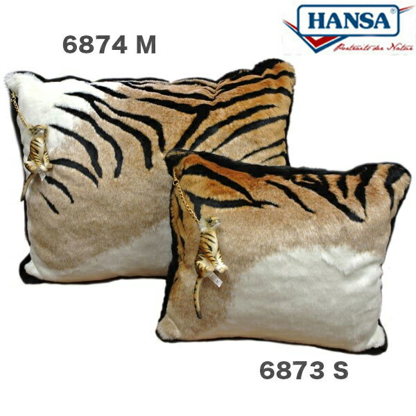 HANSA 6873 å󡡥ȥS TIGER PILLOW BH6873 ̤ ϥ ꥹޥ  ץ쥼 ưʪ  ǭ Ļ  ڥ󥮥 ˥ޥ ʪ ͷ ե奢 KOESEN  礭 ޥå ʪ 緿