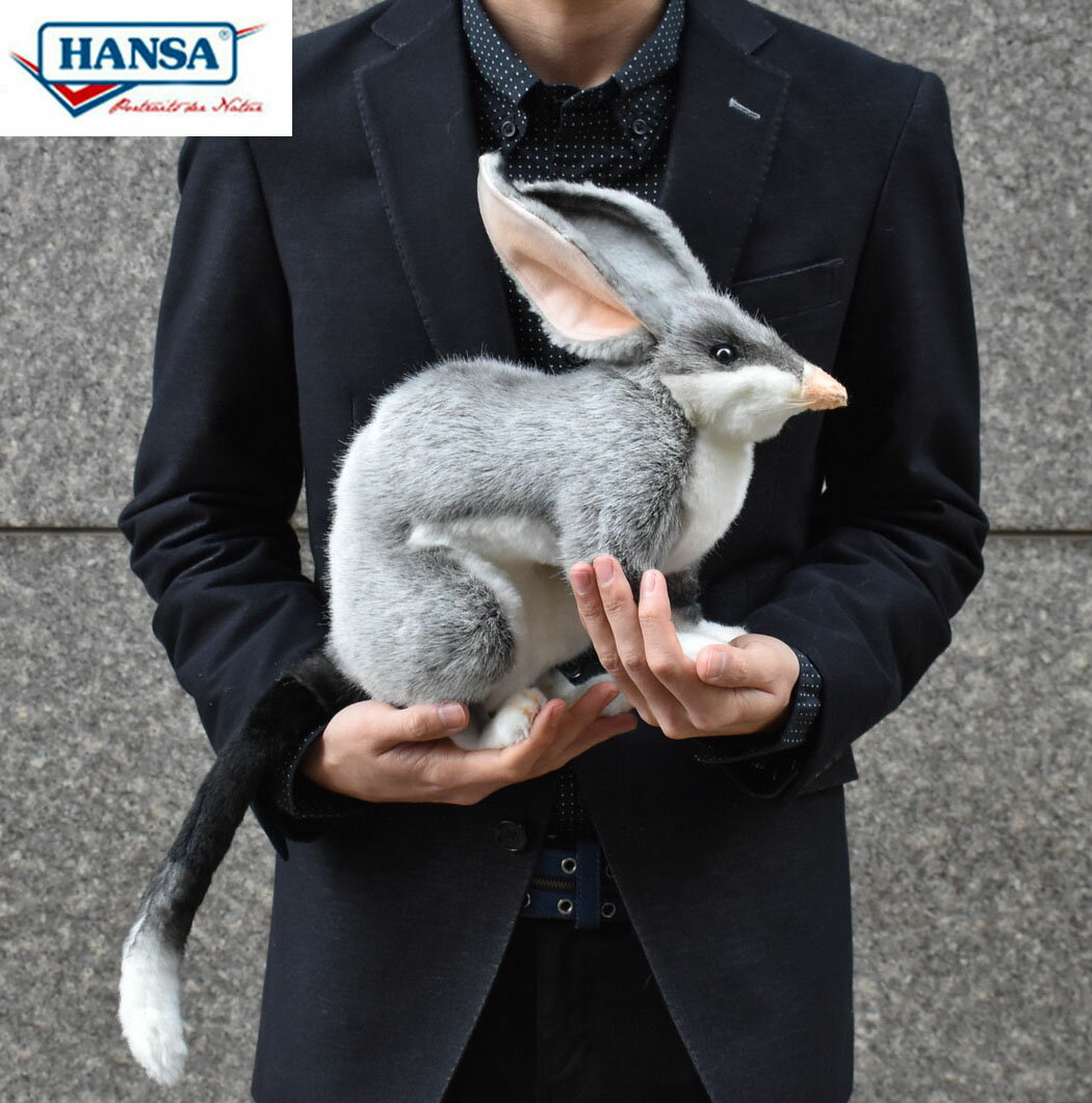 HANSA 7445 ビルビー 30cm BILBY オーストラリア固有種 BH7445 ぬいぐるみ ハンサ もふもふ クリスマス 誕生日 プレゼント 動物 犬 猫 鳥 うさぎ ペンギン アニマル 置物 人形 フィギュア KOESEN ケーセン 大きい マスコット 実物大 大型