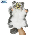 HANSA 7519 ハンドパペット マヌルネコ 40cm BH7519 猫 ネコ ねこ 操り人形 ぬいぐるみ ハンサ もふもふ クリスマス 誕生日 プレゼント 動物 アニマル 置物 人形 フィギュア KOESEN ケーセン 大きい マスコット 実物大 大型