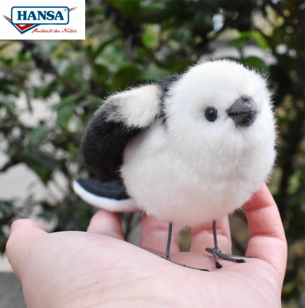 HANSA 7638 シマエナガ 12cm LONG TAILED TIT BH7638 雪の妖精 島柄長 ぬいぐるみ ハンサ もふもふ クリスマス 誕生日 プレゼント 動物 犬 猫 鳥 うさぎ ペンギン アニマル 置物 人形 フィギュア KOESEN ケーセン 大きい マスコット 実物大 大型