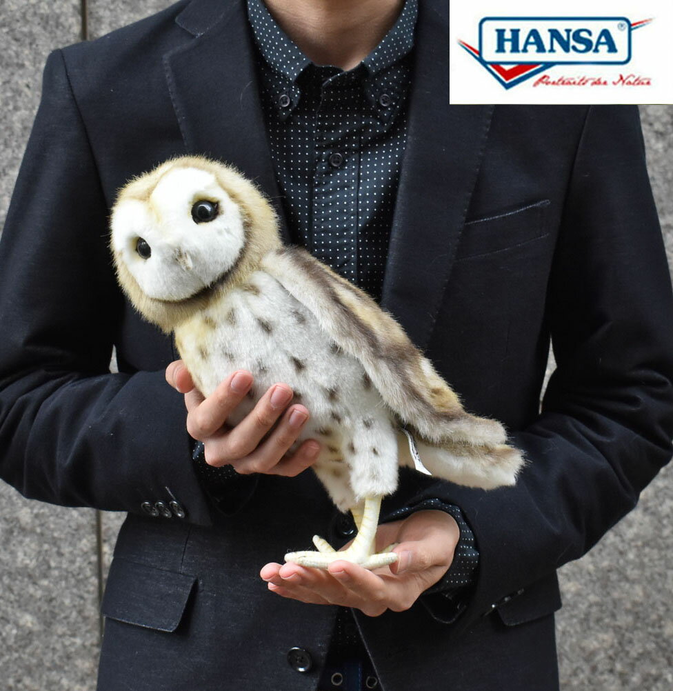 HANSA 7644 メンフクロウ 27cm BARN OWL ふくろう 梟 オウル 面梟 ぬいぐるみ ハンサ もふもふ クリスマス 誕生日 プレゼント 動物 犬 猫 鳥 うさぎ ペンギン アニマル 置物 人形 フィギュア KOESEN ケーセン 大きい マスコット 実物大 大型