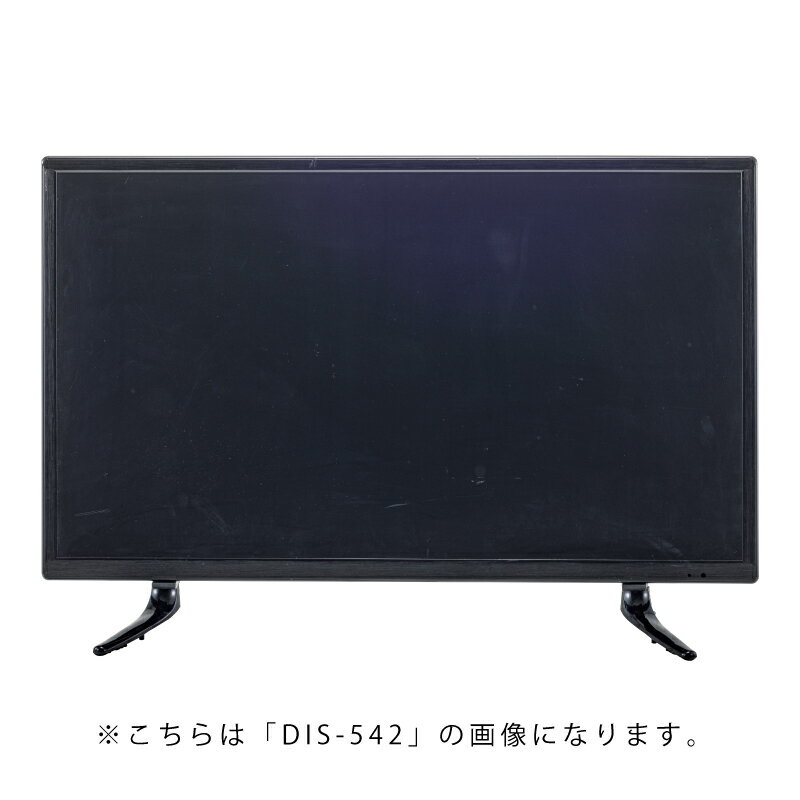 ディスプレイTV 50インチ (テレビの模型です　通電しません) DIS-550 W114×D22×H73