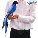 HANSA 7137 ヤマムスメ 19 台湾固有種 タイワンアオカササギ 全長：19cm TAIWAN BLUE MAGPIE ぬいぐるみ ハンサ クリスマス 誕生日 プレゼント 動物 犬 猫 鳥 うさぎ ペンギン アニマル 置物 人形 フィギュア KOESEN ケーセン 大きい マスコット 実物大 大型