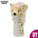 HANSA ゴルフ UT用 ヘッドカバー チーター(仔) ユーティリティ用 BH8171 ぬいぐるみ 虎 寅年 干支 ハンサ プレゼント 動物 もこもこ アニマル 置物 人形 フィギュア 大きい マスコット 実物大 大型 おしゃれ かわいい レスキュー ハイブリッド アイアン 高級 セット