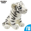 HANSA ゴルフ FW用 ヘッドカバー ホワイトタイガー(仔) フェアウェイウッド用 BH8109 子ども 虎 ライオン ぬいぐるみ ハンサ トラ 寅年 干支...