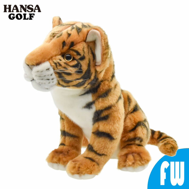 HANSA ゴルフ FW用 ヘッドカバー トラ(仔) フェアウェイウッド用 BH8110 子ども 虎 タイガー ライオン ぬいぐるみ ハンサ トラ 寅年 干支 ...