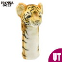 HANSA ゴルフ UT用 ヘッドカバー トラ(仔) ユーティリティ用 BH8169 ぬいぐるみ 虎 寅年 干支 タイガー ハンサ プレゼント 動物 もこもこ アニマル 置物 人形 フィギュア 大きい マスコット 実物大 大型 おしゃれ かわいい レスキュー ハイブリッド アイアン 高級 セット