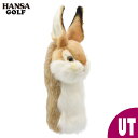 HANSA ゴルフ UT用 ヘッドカバー ウサギ ユーティリティ用 BH8173 ぬいぐるみ 虎 寅年 干支 もふもふ ハンサ プレゼント 動物 もこもこ アニマル 置物 人形 フィギュア 大きい マスコット 実物大 大型 おしゃれ かわいい レスキュー ハイブリッド アイアン 高級 セット