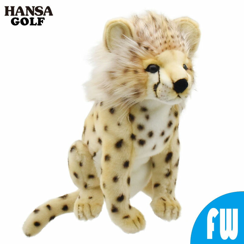 HANSA ゴルフ FW用 ヘッドカバー チーター(仔) フェアウェイウッド用 BH8178 子ども 虎 ライオン ぬいぐるみ ハンサ トラ 寅年 干支 ヒョウ...