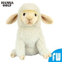 HANSA ゴルフ FW用 ヘッドカバー ヒツジ 羊 フェアウェイウッド用 BH8274 ぬいぐるみ ハンサ プレゼント 動物 犬 猫 鳥 うさぎ アニマル 置...