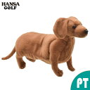HANSA ゴルフ ヘッドカバー ダックスフンド パター用 BH8346 ダックス ショートヘア 短毛 スムース×レッドカラー ぬいぐるみ ハンサ ピン型 動物 犬 アニマル 人形 フィギュア 大きい 大型 おしゃれ かわいい ドライバーヘッド キャラクター 高級 セット クラブ(4)