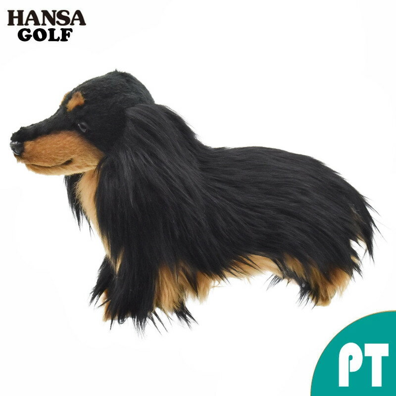 HANSA ゴルフ ヘッドカバー ダックスフンド パター用 BH8365 ダックス ブラックタン ロングヘア 長毛 ぬいぐるみ ハンサ ピン型 干支 動物 犬 ...