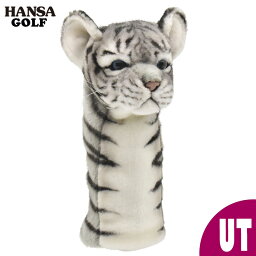 HANSA ゴルフ UT用 ヘッドカバー トラ ブラック(仔) ユーティリティ用 BH8405 子虎 赤ちゃん ぬいぐるみ 虎 寅年 干支 タイガー ハンサ プレゼント 動物 もこもこ アニマル 人形 大きい マスコット 実物大 大型 おしゃれ かわいい ハイブリッド アイアン 高級 セット