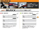 【塗装面用】QUIXX キズ消しの決定版！BMW純正採用 光沢が蘇る スクラッチリムーバー コンパウンド 研磨剤よりこの補修剤を！TUV証明 ドイツ製 傷消し キズリペア REPAIR SYSTEM ワックス ポリッシャー クイックス クルマ バイク 自転車に 2