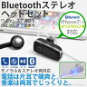 ̵! ξ ǲڤڤ롪 Bluetooth ۥ إåɥå ϥ󥺥ե꡼ 磻쥹 󥫥 ƥ쥪 ե iPhone7 ֥롼ȥ ѥ Ҽ ż ޥ ֺ ɥ饤 ޡȥե iPhone5s iPhone6 plus androidڤϤݤбʡ(3710085)