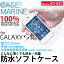 ڳŷǰ¤ĩ᡼ȯGALAXY S2ɿ好եȥ CASE MARINE LITE 鷺0.25mmǴɿ塪IPX8PLݸб󥿥åѥͥ⡪ɿ塦ɿХȥɥꡢϤǻȤ롪ޥ clg P05Dec15