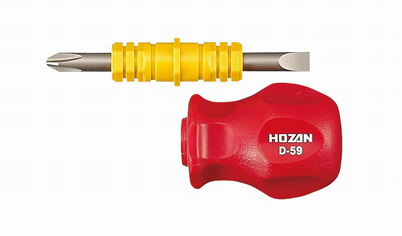 差替スタビードライバー HOZAN ホーザン D-59