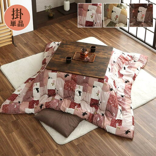 こたつ布団 正方形 掛け単品 ネコ柄 チェック柄 約190×190cm こたつ布団 正方形 掛け単品 ネコ柄 チェック柄 約190×190cm