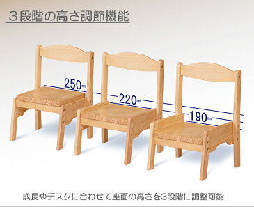 キッズチェア Familiar 子ども用 学習机 椅子 イス 子供用 キッズ 学習デスク おしゃれ インテリア 家具 新生活 一人暮らし