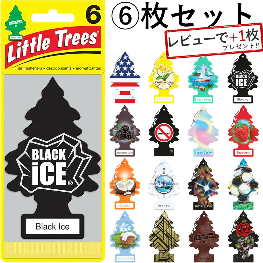 【レビューで+1枚プレゼント】リトルツリー 6枚セット 吊り下げ エアフレッシュナー メール便送料無料 アメリカ 車内 お部屋 芳香剤 USA 定番 リトルツリーズ 匂い 香水 エアーフレッシュナー ブラックアイス メンズ ココナッツ バニラ バニラロマ 車用 消臭 Little Trees