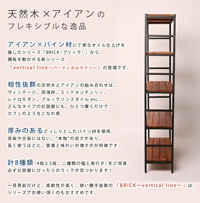 ブリックラックシリーズ 追加用棚板 86×32【送料無料 簡単組立 アンティーク モダ...