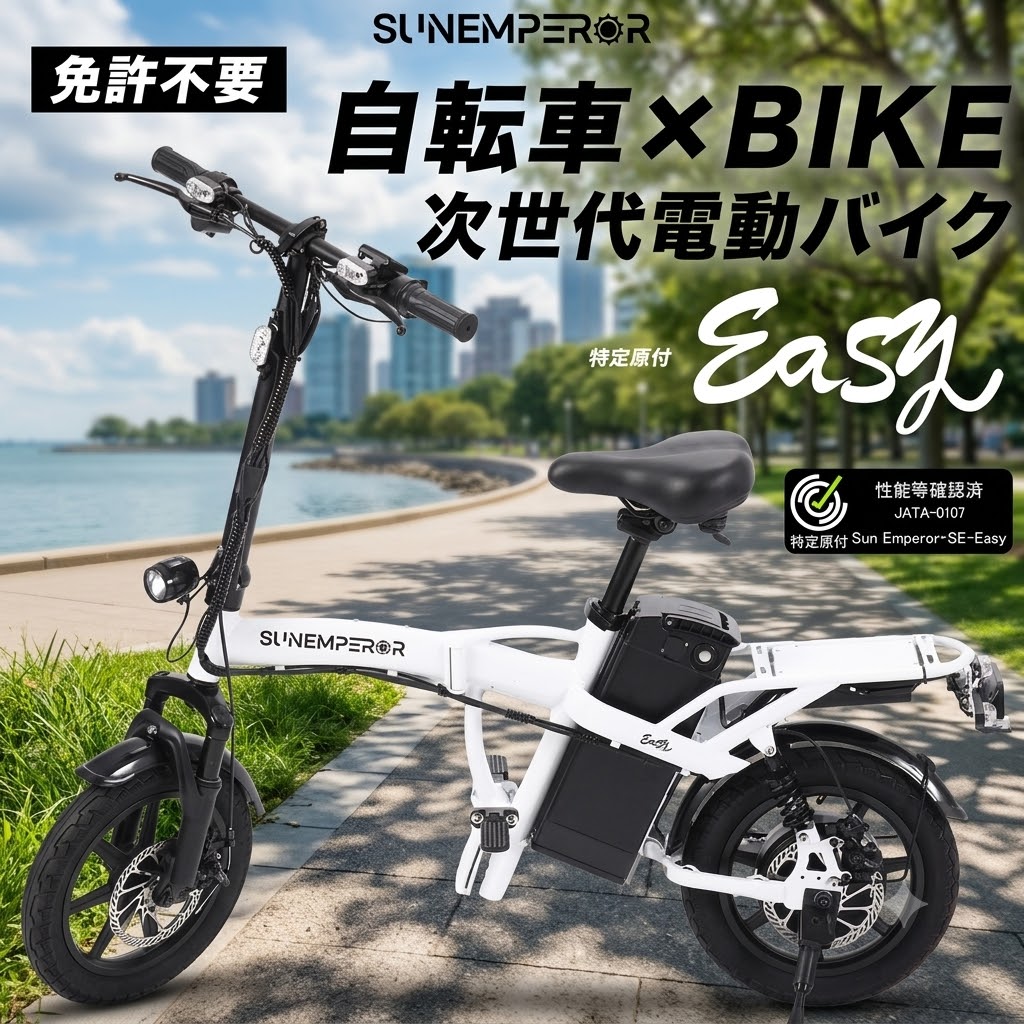 楽天市場】フル電動自転車 バッテリーの通販