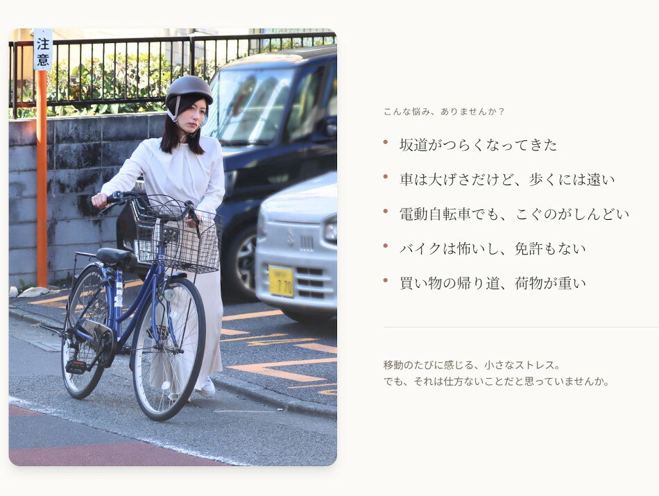 前かご付き 特定小型原付 電動バイク MOPERO 4U V型フレーム 女性 乗りやすい 自転...