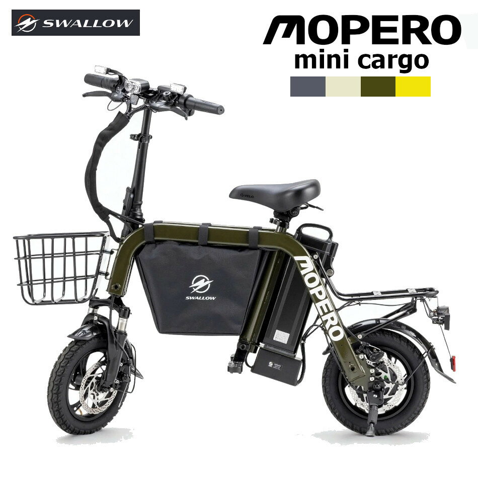 ペットと乗れる 特定小型原付 電動バイク MOPERO mini cargo ペットキャリー シニア ...