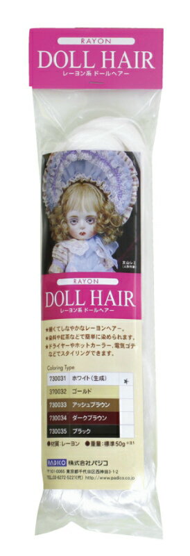 PADICO パジコ レーヨン製ドールヘアー ゴールド 101870 / 人形 髪の毛 ウィッグ かつら エクステ ドール doll 金髪 ジュエルラビリンス レジンクラフト UVレジン UV樹脂 ラメ 粘土 ねんど 用…