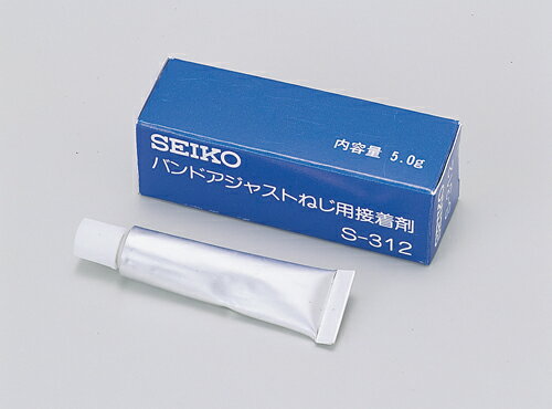 SEIKO（セイコー） ネジ用接着剤S-312