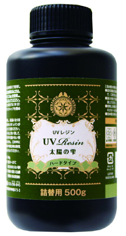 【送料無料】パジコ UVレジン 太陽の雫 ハードタイプ 500g / UV パジコレジン 紫外線接着剤 ジェルネイル レジンクラフト ネイルジェル ペディジェル UVライト レジン液 ジュエルラビリンス PADICO ねんど 粘土 詰替用 ソフトタイプ 100g 200g