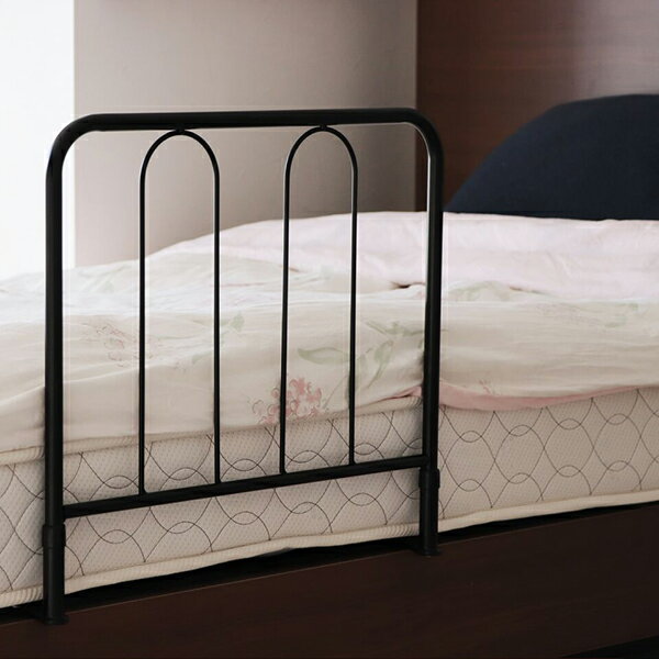 ベッドガード(BK) ブラック 黒 高さ45cm ズレ落ち 転落防止 スチール 介護 介護用ベッド 介護ベッド