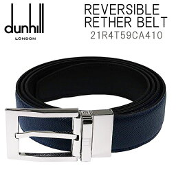 ダンヒル 【ラッピング可】 DUNHILL レザーベルト 型押し艶ありネイビー×艶なしブラック 21R4T59CA410 リバーシブル メンズ ダンヒル 父の日 贈り物 黒 本革 プレゼント・ギフトに最適 シボ 紳士服 おしゃれ おすすめ クラシック スーツ 新成人