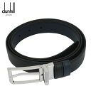 【ラッピング可】 DUNHILL レザーベルト DU24F4T22POリバーシブル 型押しブラック×型押しネイビー メンズ ダンヒル 父の日 贈り物 黒 本革 ...