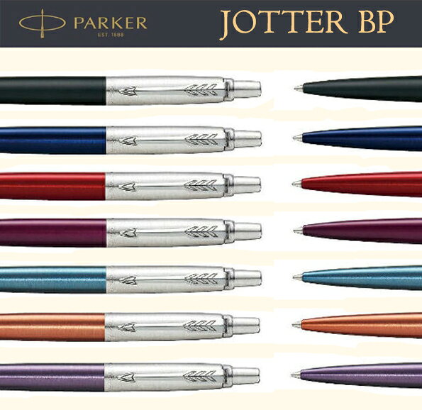 Photo de Jotter Ballpoint Pen