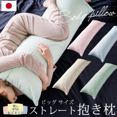 https://thumbnail.image.rakuten.co.jp/@0_mall/agomakura/cabinet/01111735/straightpillow/new_kt0047_00.jpg