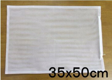 【送料無料】メッシュ　ネット　35x50　パイプ枕　取替え用ネット　パイプ枕カバー 35x50cmポリエステル100％・日本製必ずサイズをご確認ください。まくら　ゆうメール　ネコポス