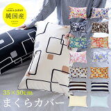 ٤ С ԥ С 3550 100  35x50cm ̵ 襤  ̲ pillow  ޤ ޥ A_С1