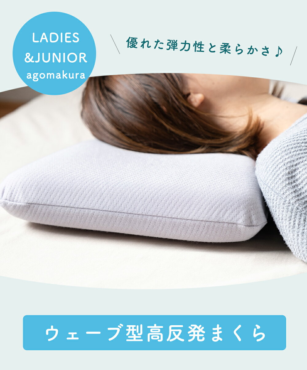 【低い枕がお好みの方】枕 高反発まくら 低め ロータイプ グレー 33x53cm 枕 まく...