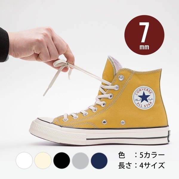 ELASTIC SHOELACES エラステ