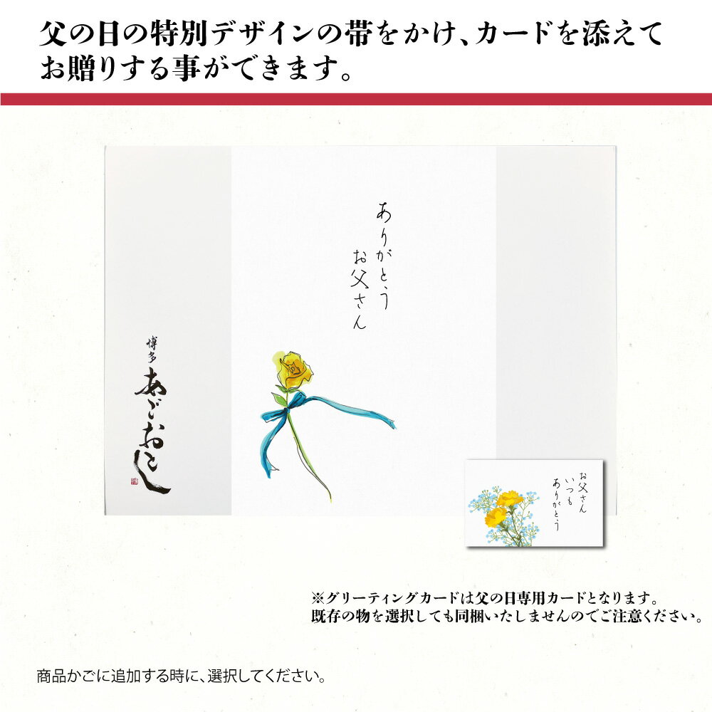 明太子 博多からの贈りもの「輝」【父の日包装可】| 海鮮 あごおとし ギフト めんたいこ 博多明太子 銀だらみりん 福岡 お土産 食べ物 魚 セット お取り寄せ 博多まるきた水産 博多あごおとし ご飯のお供 プレゼント 贈答用 さば 母の日 父の日 敬老の日 お中元 お歳暮 2024 3