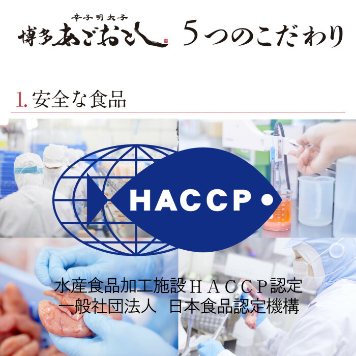 辣香明太|まるきた水産博多まるきた水産あごおとし博多博多あごおとし明太子辣油ラー油食べるラー油めんたいめんたいこ明太からし明太子博多明太子調味料お取り寄せグルメご飯のお供ご飯のおともごはんのお供福岡お土産食品プレゼントギフト