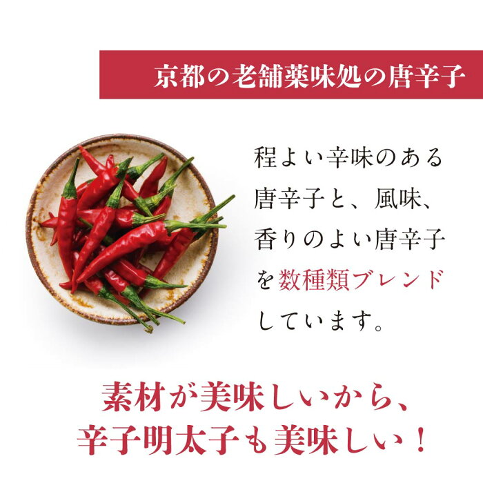 辣香明太|まるきた水産博多まるきた水産あごおとし博多博多あごおとし明太子辣油ラー油食べるラー油めんたいめんたいこ明太からし明太子博多明太子調味料お取り寄せグルメご飯のお供ご飯のおともごはんのお供福岡お土産食品プレゼントギフト