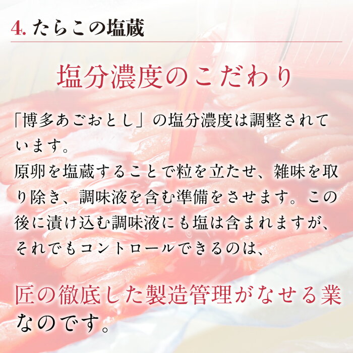 辣香明太|まるきた水産博多まるきた水産あごおとし博多博多あごおとし明太子辣油ラー油食べるラー油めんたいめんたいこ明太からし明太子博多明太子調味料お取り寄せグルメご飯のお供ご飯のおともごはんのお供福岡お土産食品プレゼントギフト