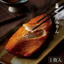 さばみりん 1枚入 | あごおとし 博多 ご飯のお供 お取り寄せグルメ お取り寄せ さば サバ 鯖 切り身 漬け魚 土産 福岡 グルメ ギフト プレゼント 食べ...