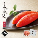 博多産 明太子 辛子明太子 博多あごおとし（辛口）450g | あごおとし まるきた水産 博多 博多あごおとし ギフト めんたいこ 明太 博多明太子 ご飯のお供 お取り寄せ 福岡 お土産 お礼 お返し 贈答 母の日 父の日 敬老の日 お中元 お歳暮 2024