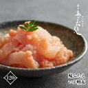 味ふたえ いか明太 | まるきた水産 博多まるきた水産 あごおとし 博多 博多あごおとし 明太子 イカ明太子 いかめんたい イカめんたい めんたい めんたいこ 明太 博多明太子 ご飯のお供 福岡 お土産 食品 プレゼント お取り寄せ グルメ ギフト