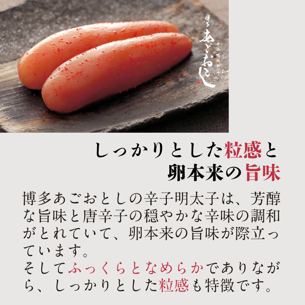 新作アイテム毎日更新 辛子明太子 博多あごおとし 銀鱈みりん いわし明太 まるきた水産 博多まるきた水産 あごおとし 博多 明太子 めんたい めんたいこ 明太 からし明太子 イワシ お歳暮 詰め合わせ 博多明太子 お中元 敬老の日 母の日 福岡 いわし お取り寄せグルメ 父の