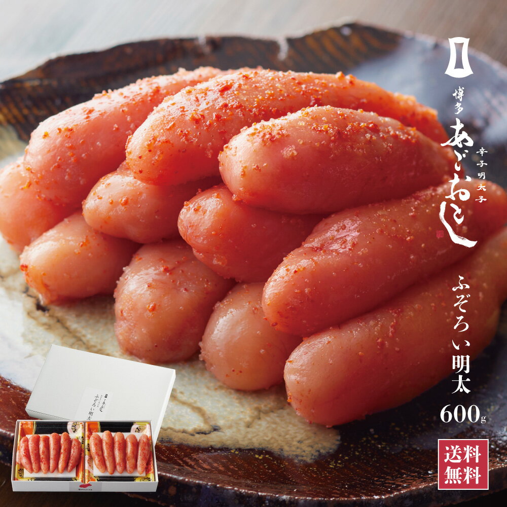 母の日 明太子 やまや 優-ゆう-（無着色）270g カーネーション付 (ギフト プレゼント グルメ 九州 福岡 博多)